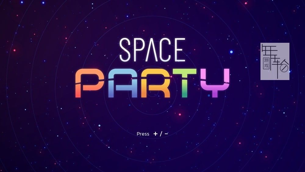 switch《太空派对 Space Party》英文版nsp下载【含1.0.1补丁】_0