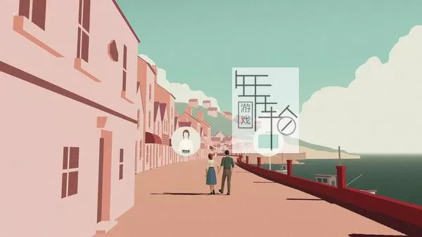 switch《极圈以南 South of the Circle》中文版nsp下载【含1.0.3补丁】_0