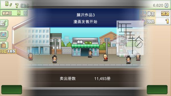 PC《漫画道场物语 The Manga Works》中文版下载（v1.30）_2