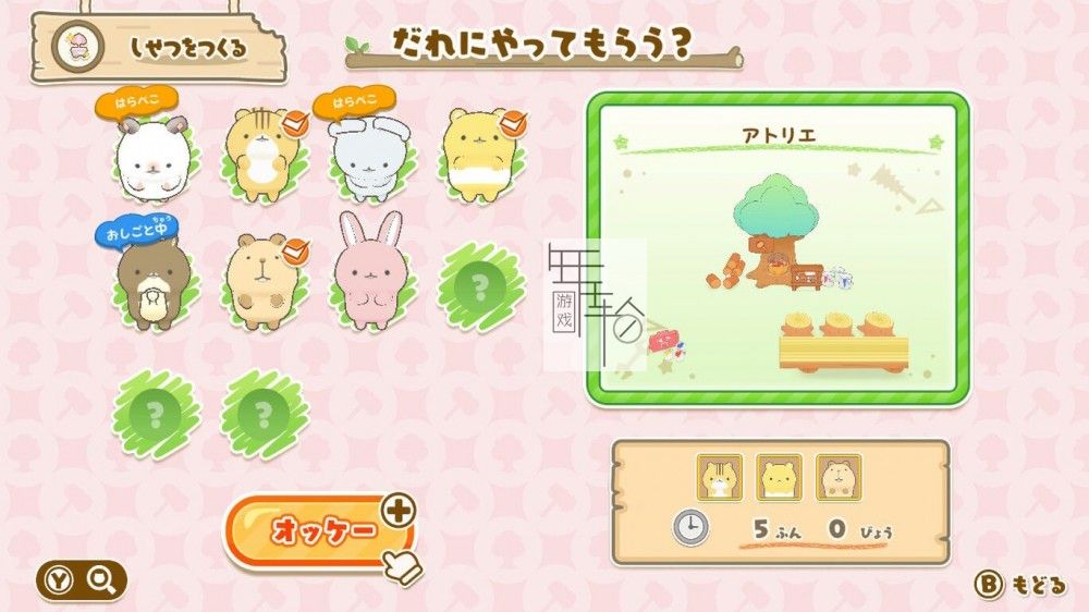 switch《啮齿宝宝 ：大家一起建设小村庄 Gesshizu Creating a Chokomaka Village Together》日文版nsp下载_2