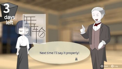 switch《跨越这堵墙 Break thru the wall》英文版nsp下载_3