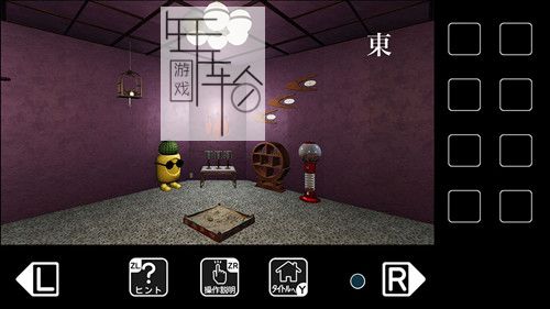 switch《逃离没有门的房间 Escape from a room without a door》日文版nsp下载_2