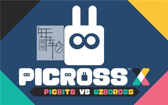 switch《皮克罗斯X Picross X  Picbits vs. Uzboross》日文版nsp下载【含1.0.1补丁+7DLC】_0
