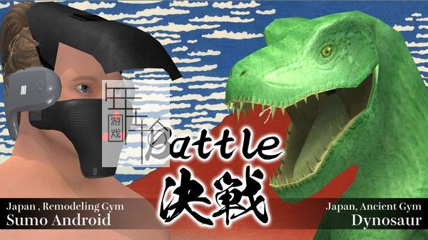 PC《森田相扑 MORODASHI SUMO》英文版下载_1