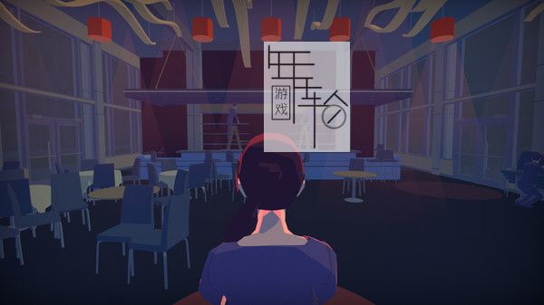 PC《后见之明 Hindsight》中文版下载_2