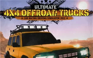 switch《Ultimate 4×4 Offroad Trucks Car Racing Driving Simulator 2022》英文版nsp下载【含1.0.1补丁】