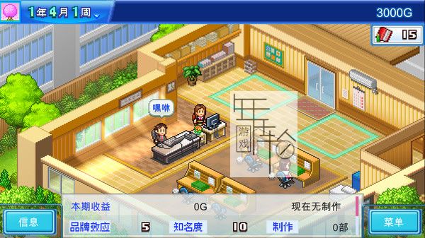 PC《动画制作物语 Anime Studio Story》英文版下载_1