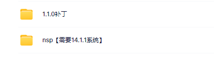 switch《fig.》英文版nsp下载【含1.1.0补丁】_4