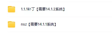 switch《猎人X HunterX》中文版nsz下载+1.1.3补丁_5