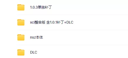 switch《春逝百年抄 The Centennial Case: A Shijima Story》中文版nsz/xci下载【含1.04补丁+DLC】_0