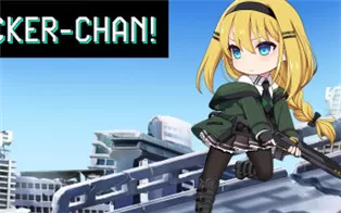PC《进击女孩阿塔卡! Attacker-chan!》中文版下载