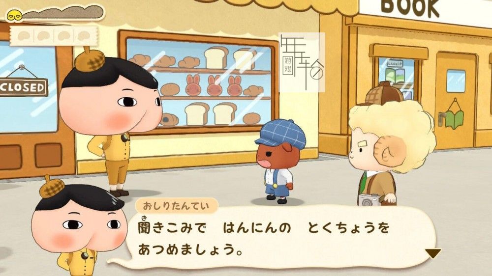 switch《屁屁侦探 噗噗 未来的名侦探登场》中文版xci下载_2