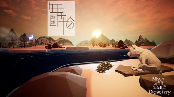 PC《我的命运 My Destiny》中文版下载_1