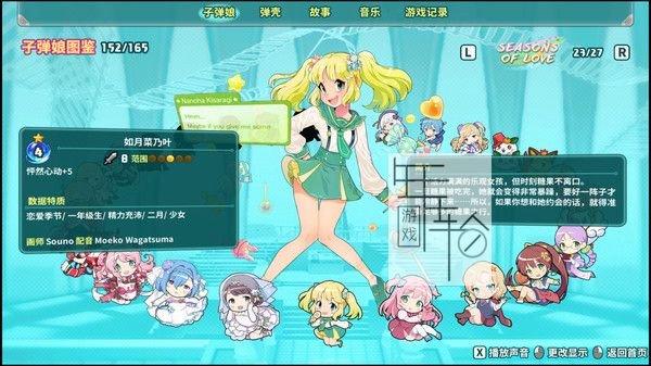 PC《超级子弹破 Super Bullet Break》中文版下载_2