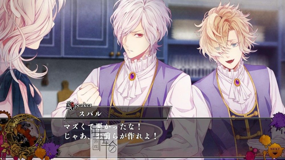 switch《魔鬼恋人 混乱族谱 DIABOLIK LOVERS CHAOS LINEAGE》日文版nsp下载【含1.0.2补丁】_3
