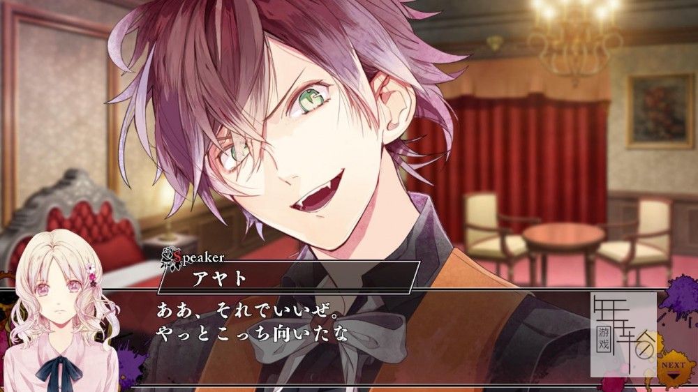 switch《魔鬼恋人 混乱族谱 DIABOLIK LOVERS CHAOS LINEAGE》日文版nsp下载【含1.0.2补丁】_2