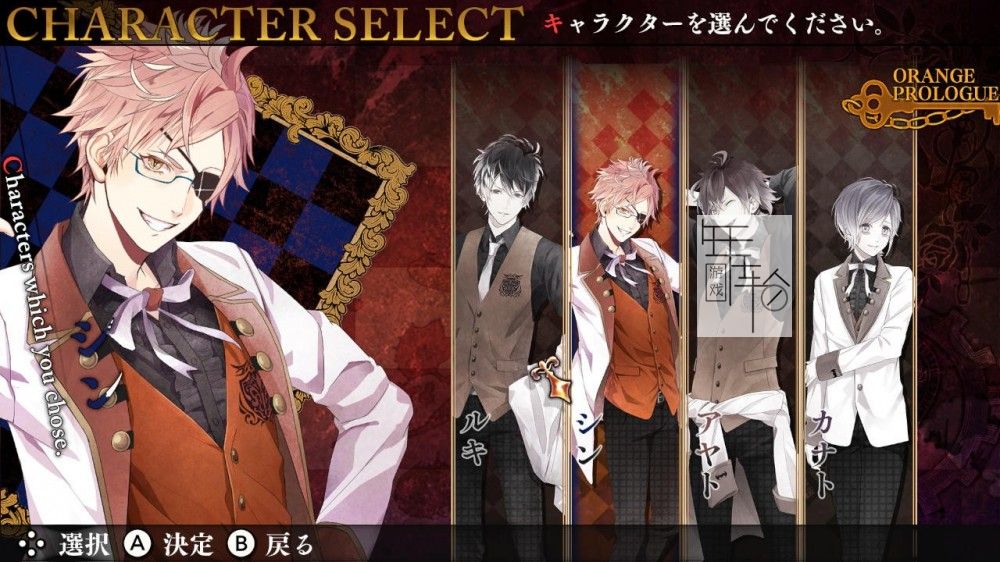 switch《魔鬼恋人 混乱族谱 DIABOLIK LOVERS CHAOS LINEAGE》日文版nsp下载【含1.0.2补丁】_0