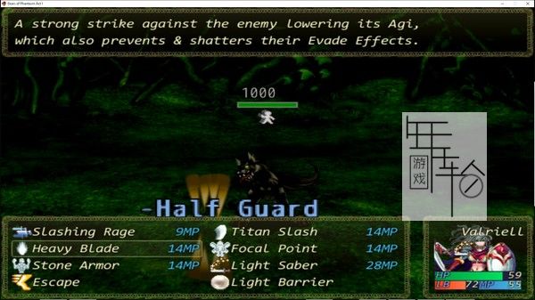 PC 《幻象齿轮：命运定制 Gears of Phantasm Destiny Tailored》第一章英文版下载_3