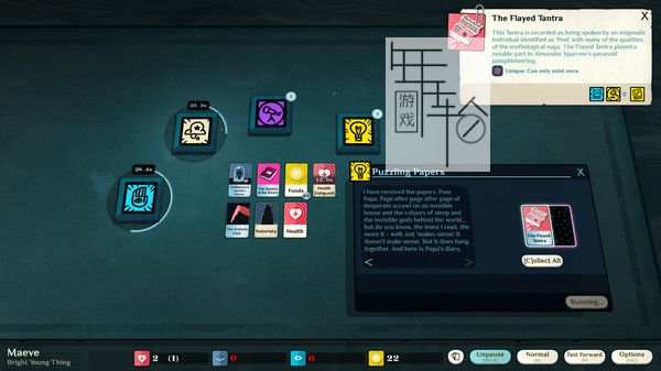 switch《密教模拟器 Cultist Simulator》中文版nsz下载_2