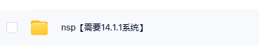 switch《变色龙 Chameneon》英文版nsp下载_5