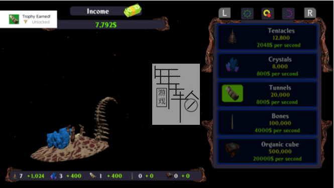 switch《Organic Engine》英文版nsp下载_0