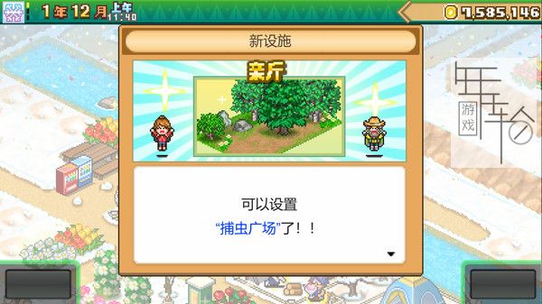 switch《森丘露营地物语 Forest Camp Story》中文版nsz下载_1