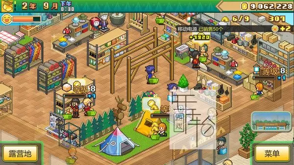 switch《森丘露营地物语 Forest Camp Story》中文版nsz下载+1.31补丁_0