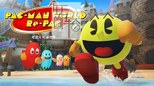 switch《吃豆人 吃遍世界 PAC-MAN WORLD Re-PAC》中文版xci下载【含1.0.2补丁】_0