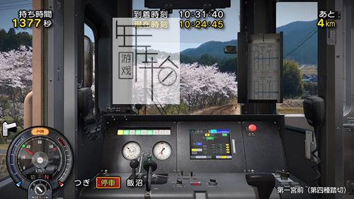 switch《日本铁道路线 明知铁道篇》日文版nsp下载_1