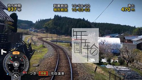 switch《日本铁道路线 明知铁道篇》日文版nsp下载_4