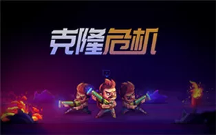 PC《克隆危机 Overloop》中文版下载