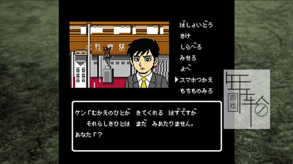 switch《大分别府推理指南：扭曲的竹灯笼》日文版nsz下载【含1.0.1补丁】_1
