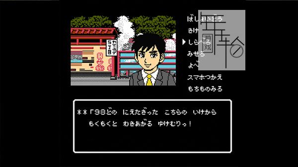 switch《大分别府推理指南：扭曲的竹灯笼》日文版nsz下载【含1.0.1补丁】_3