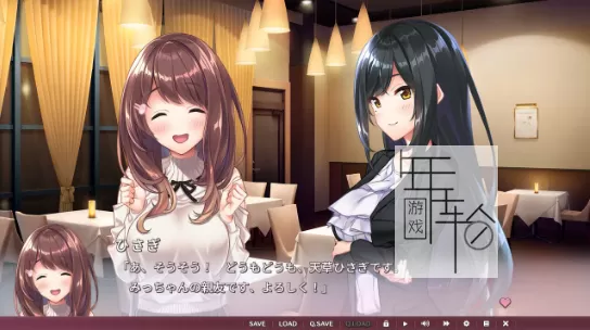 switch《从朋友到恋人 友だちから恋びとへ  From friends to lovers》中文汉化版nsp下载【含1.0.1补丁】_1