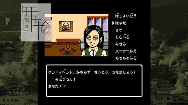 switch《大分别府推理指南：扭曲的竹灯笼》日文版nsz下载【含1.0.1补丁】_2