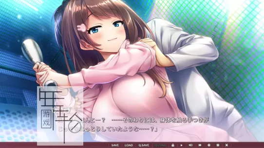 switch《从朋友到恋人 友だちから恋びとへ  From friends to lovers》中文汉化版nsp下载【含1.0.1补丁】_0