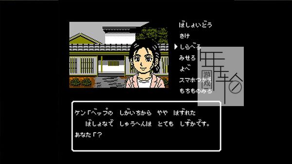 switch《大分别府推理指南：扭曲的竹灯笼》日文版nsz下载【含1.0.1补丁】_0