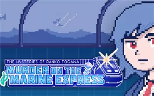 switch《海上快车谋杀案 Murder on the Marine Express》英文版nsz下载【含1.0.1补丁】