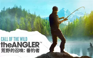 PC《荒野的召唤：垂钓者 Call of the Wild The Angler》免安装v1.1.1绿色中文版下载