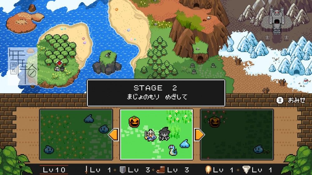 switch《魔女与勇者 Witch And Hero》中文版nsz下载【含1.0.1补丁】_4