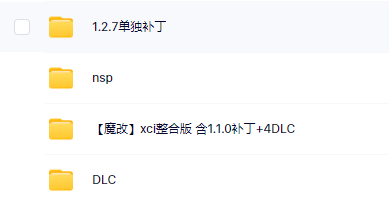 switch《研究与歼灭 RESEARCH and DESTROY》中文版nsp/xci下载【含1.2.9补丁+4DLC】_5