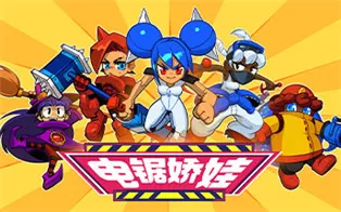 switch《电锯娇娃 Chenso Club》中文版nsz下载【含1.0.1补丁】
