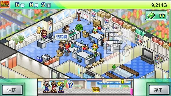 switch《灵犀出版社物语 Magazine Mogul》中文版nsz下载+2.11补丁_0