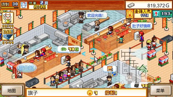 PC《开罗拉面店 The Ramen Sensei》中文版下载_2