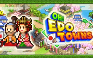 PC《大江户物语 Oh! Edo Towns》中文版下载