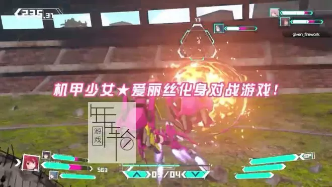 switch《机甲少女：爱丽丝CS Alice Gear Aegis》中文版xci下载【含1.0.1补丁】_2