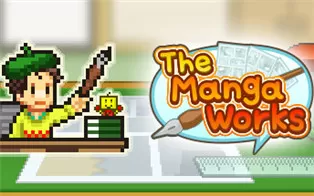 switch《漫画道场物语 The Manga Works》中文版nsz下载