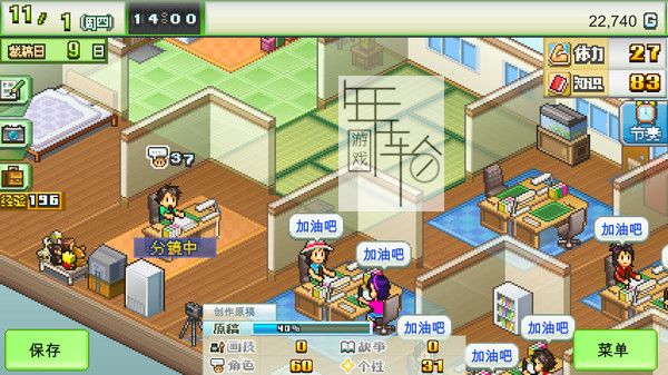 switch《漫画道场物语 The Manga Works》中文版nsz下载_0