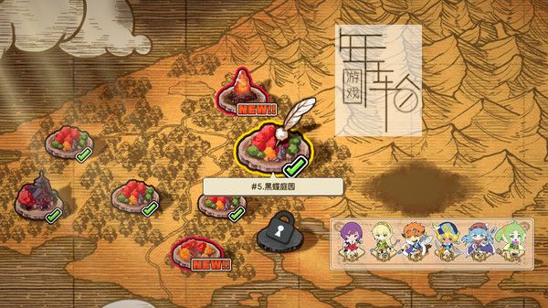 PC《剑与魔法与学园任务 Adventure Academia The Fractured Continent》中文版下载_0