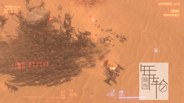 PC《虫潮 Insect Swarm》中文版下载（v0.5.5）_1